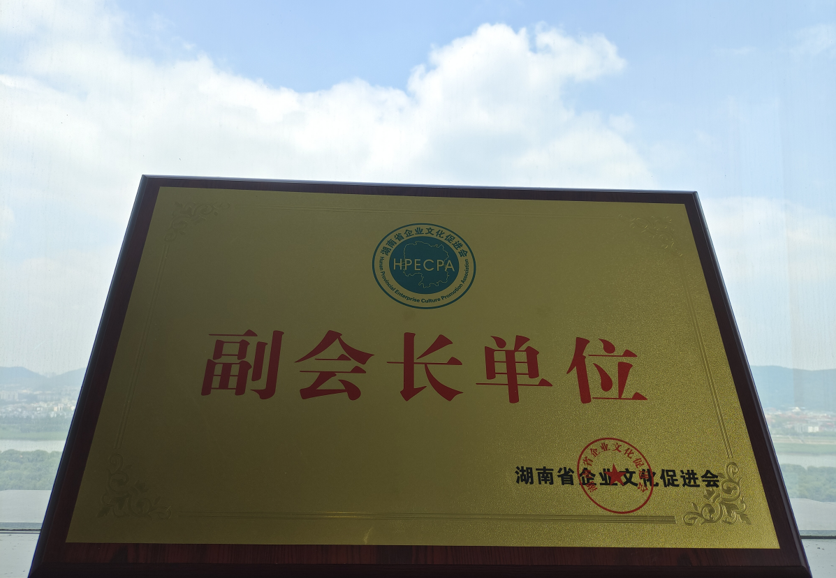 mile米乐集团|Home